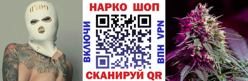 Наркошоп Щёкино APVP Меф ОМГ ОМГ ссылки ГАШ Конопля КОКАИН