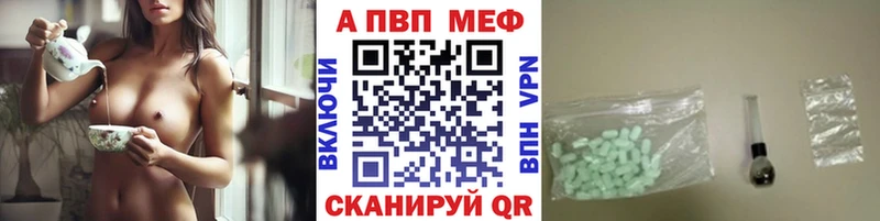 Alfa_PVP мука  Щёкино 