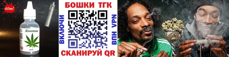 Еда ТГК конопля  Щёкино 