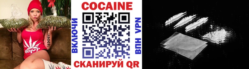 сколько стоит  Щёкино  Cocaine 99% 