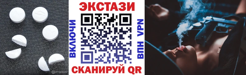 Ecstasy ешки  Щёкино 