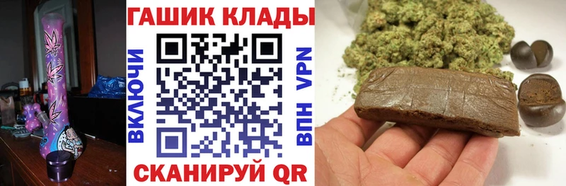 Гашиш AMNESIA HAZE  omg ССЫЛКА  Щёкино 