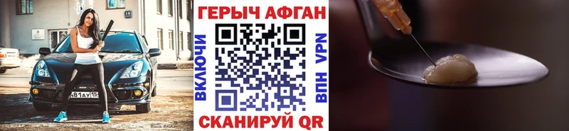 darknet наркотические препараты  цены   Щёкино  ГЕРОИН Heroin 
