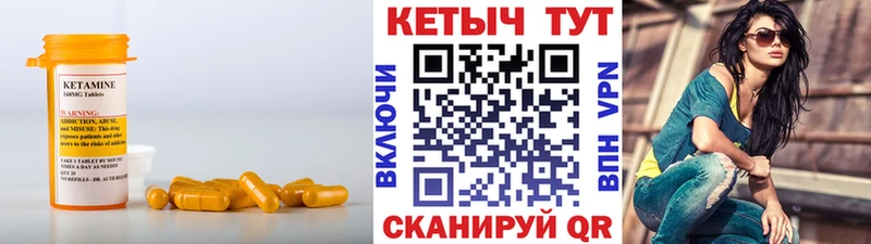 Кетамин ketamine  как найти закладки  Щёкино 