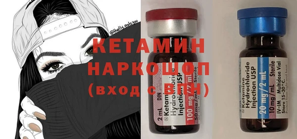 прущий лед Абдулино