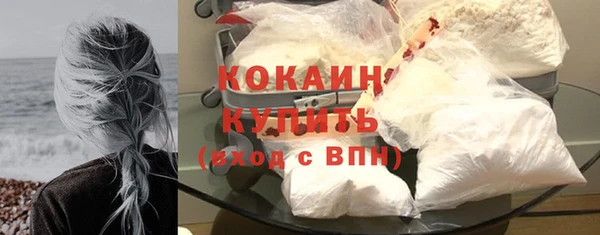 бошки Абинск