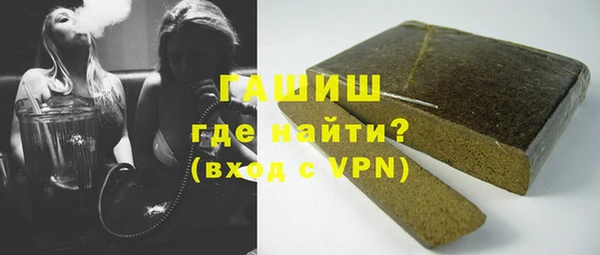 бошки Абинск