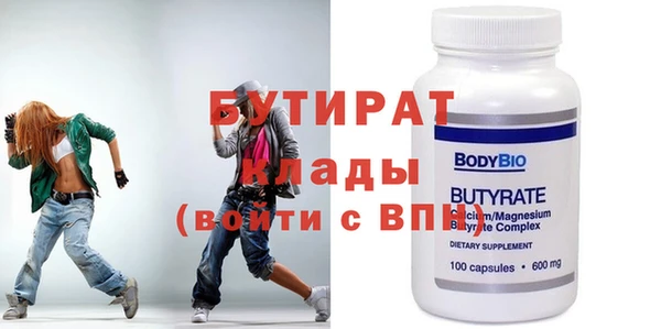 бошки Абинск