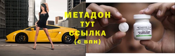 бошки Абинск