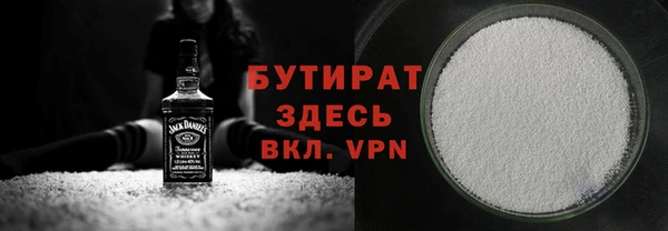 бошки Абинск