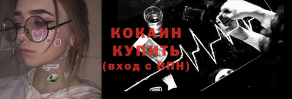 бошки Абинск