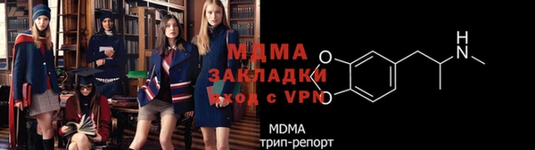 МДПВ Абаза