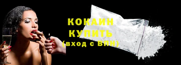 прущий лед Абдулино