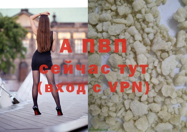 МДПВ Абаза