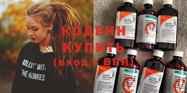 прущий лед Абдулино