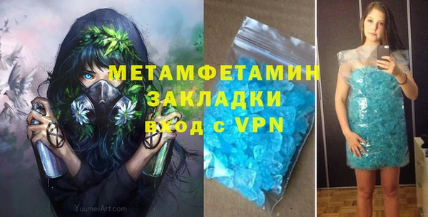 прущий лед Абдулино