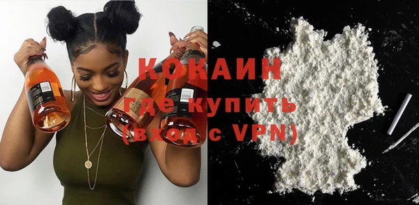 бошки Абинск