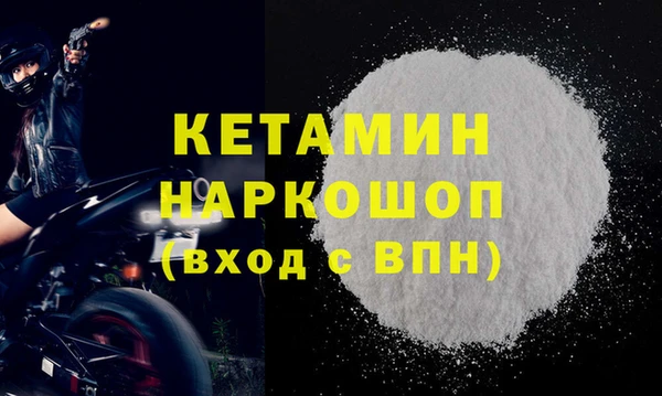 прущий лед Абдулино