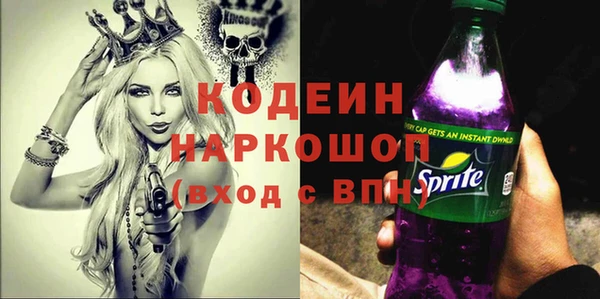 бошки Абинск