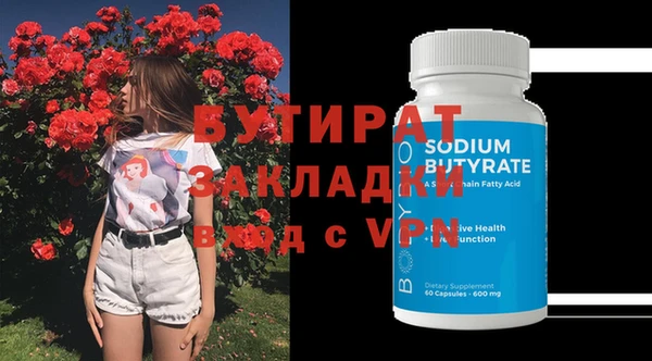 круглые Осташков