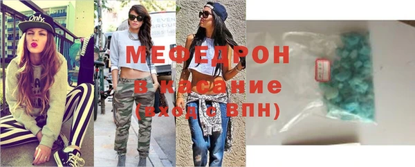 прущий лед Абдулино