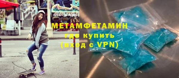 бошки Абинск