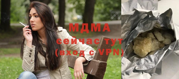 прущий лед Абдулино