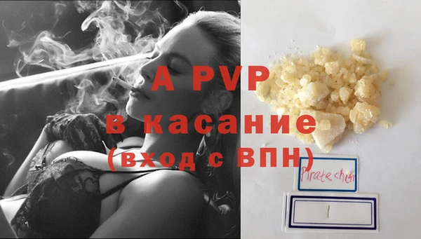прущий лед Абдулино