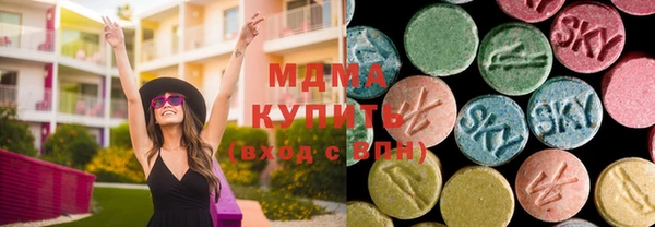 меф Осинники