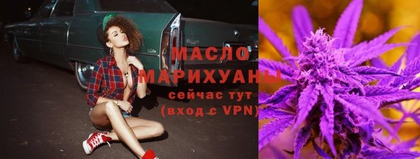 меф Осинники