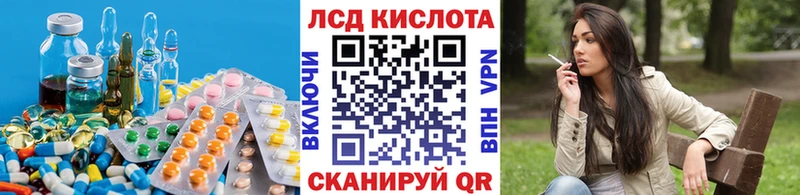 LSD-25 экстази кислота KRAKEN зеркало Щёкино дарнет шоп