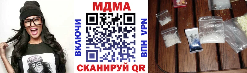 ссылка на мегу зеркало  Щёкино  МДМА молли  купить наркотики сайты 