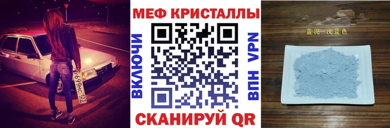 что такое blacksprut вход Меф мука Щёкино