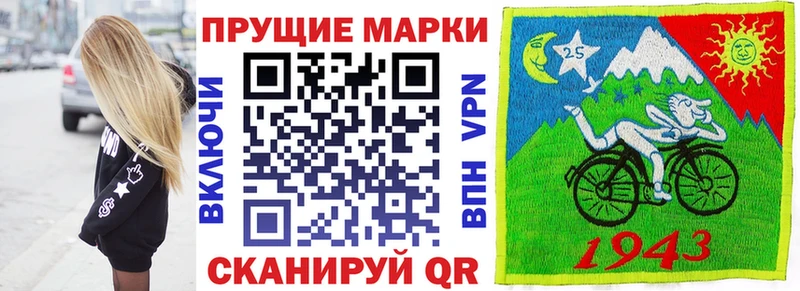 где продают наркотики  Щёкино  Марки N-bome 1500мкг 