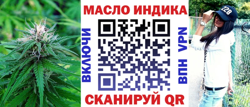 МЕГА ТОР  наркошоп  Щёкино  Дистиллят ТГК вейп с тгк 