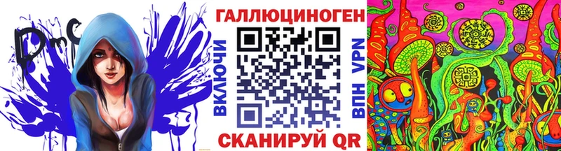 Псилоцибиновые грибы ЛСД  Щёкино 
