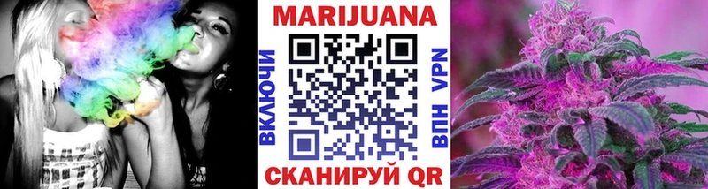 МАРИХУАНА гибрид Щёкино