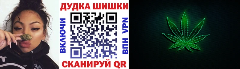 Каннабис Bruce Banner  купить  цена  Щёкино 